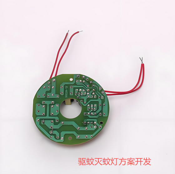 家用驅蚊滅蚊燈方案開發